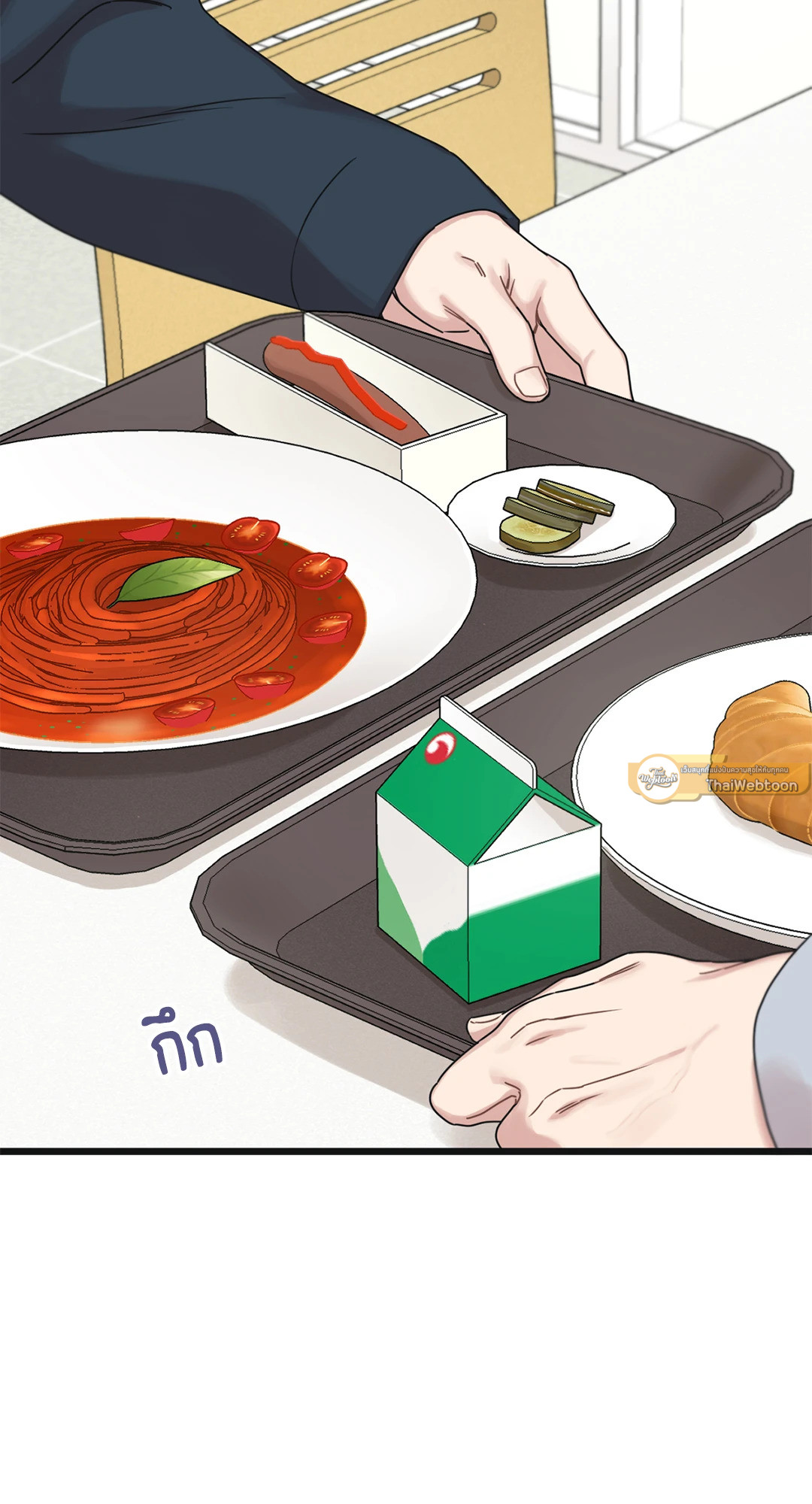หน้า 57
