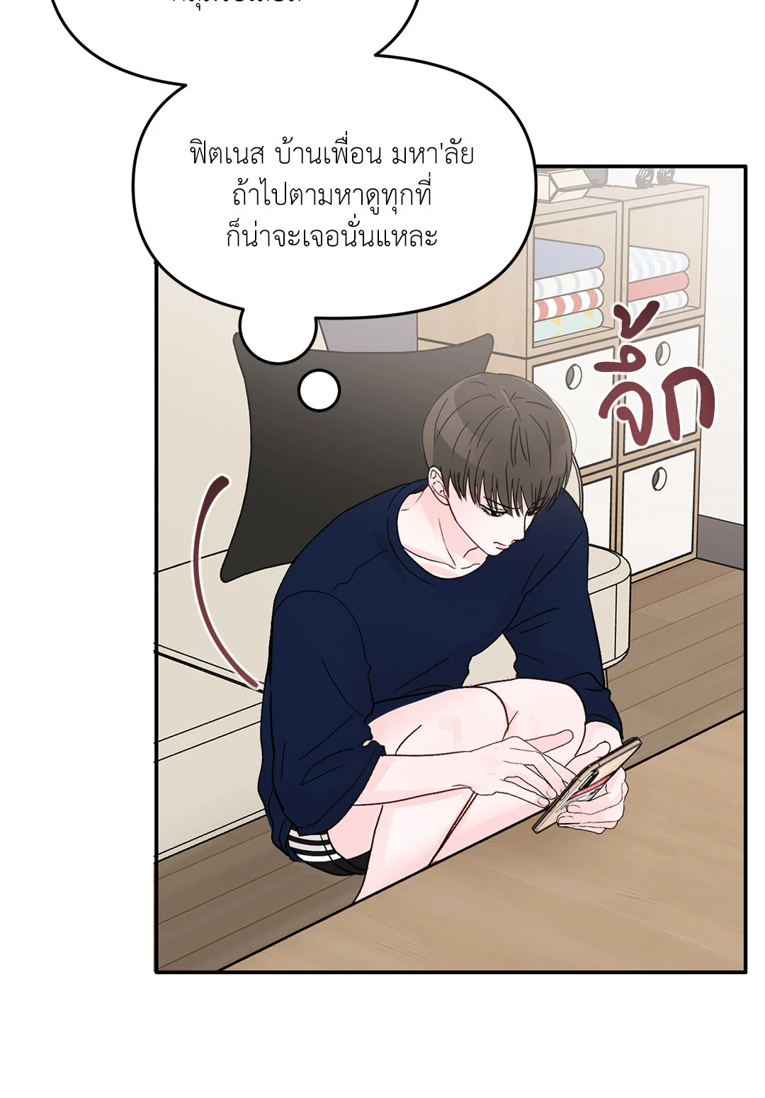 หน้า 20