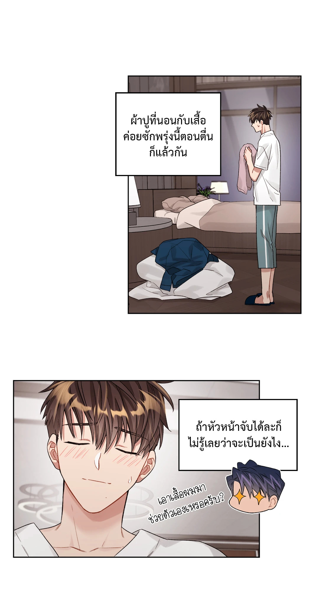 หน้า 42