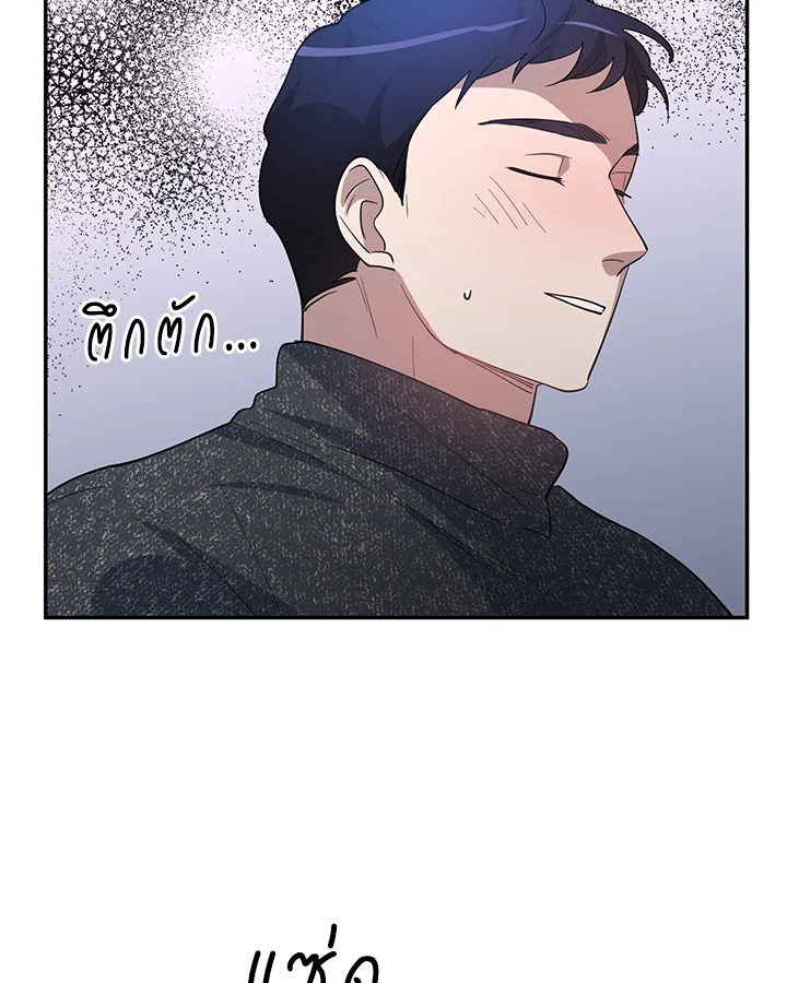 หน้า 88