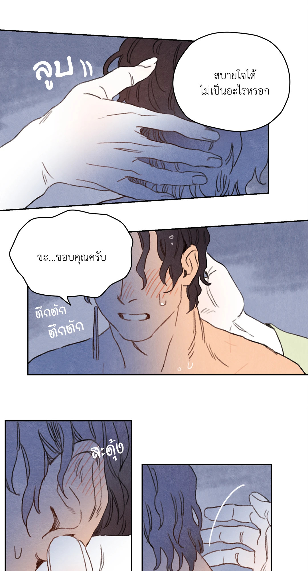หน้า 28