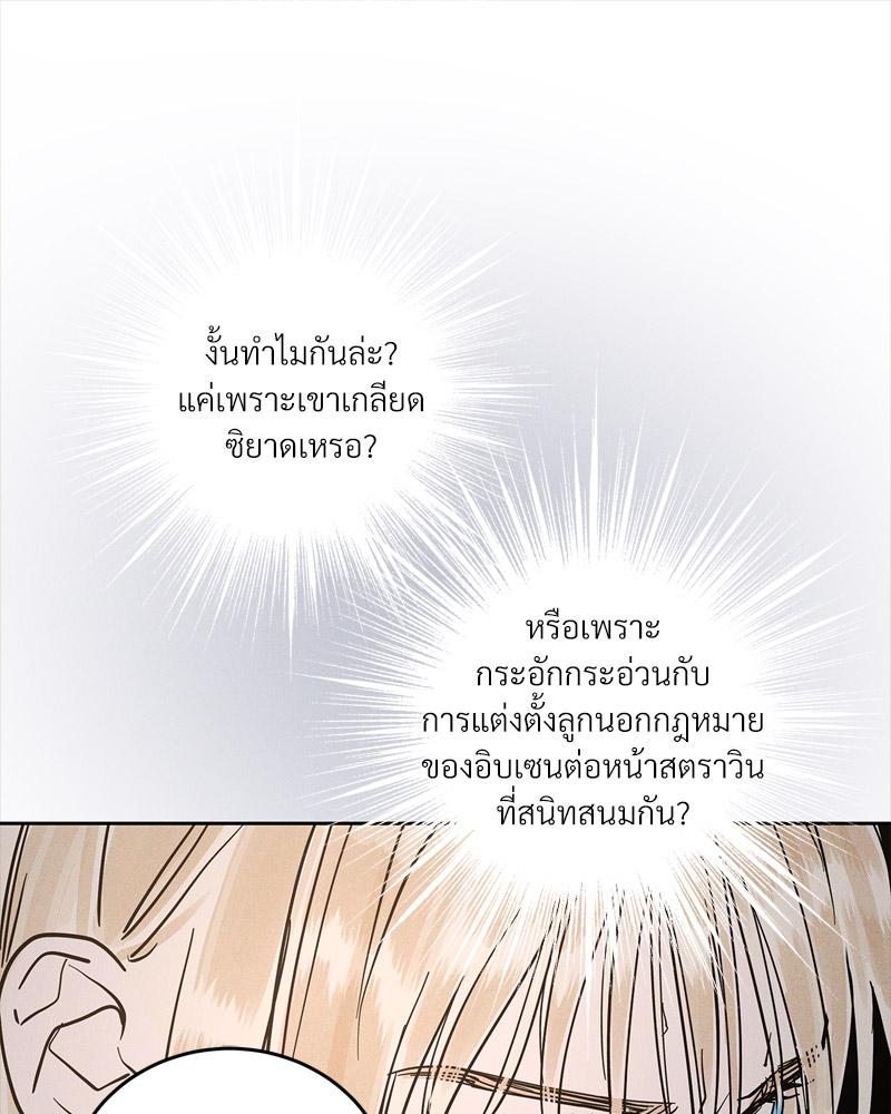 หน้า 112