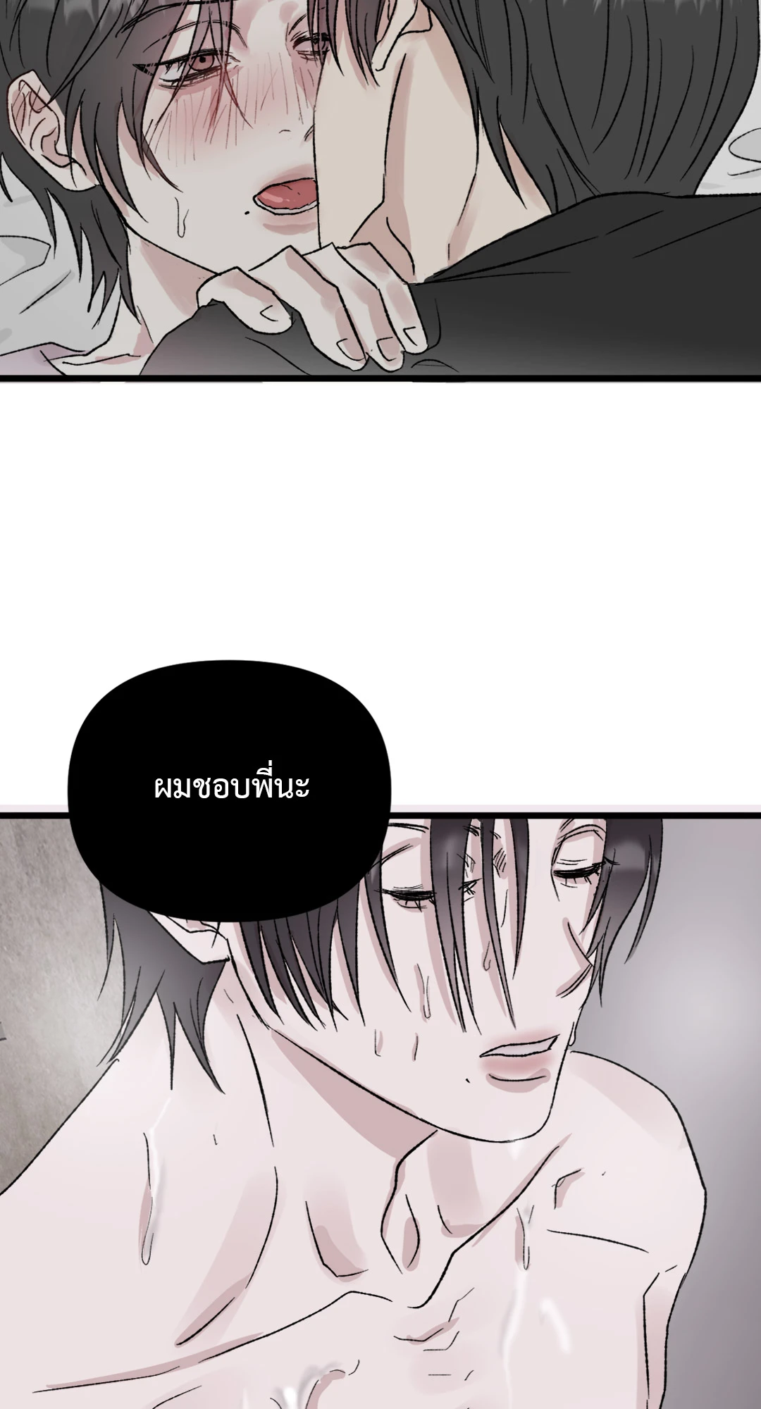 หน้า 74