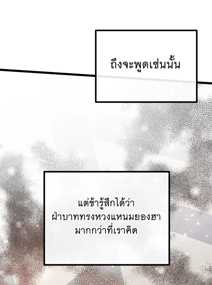 หน้า 83