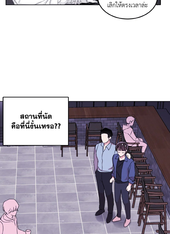 หน้า 76