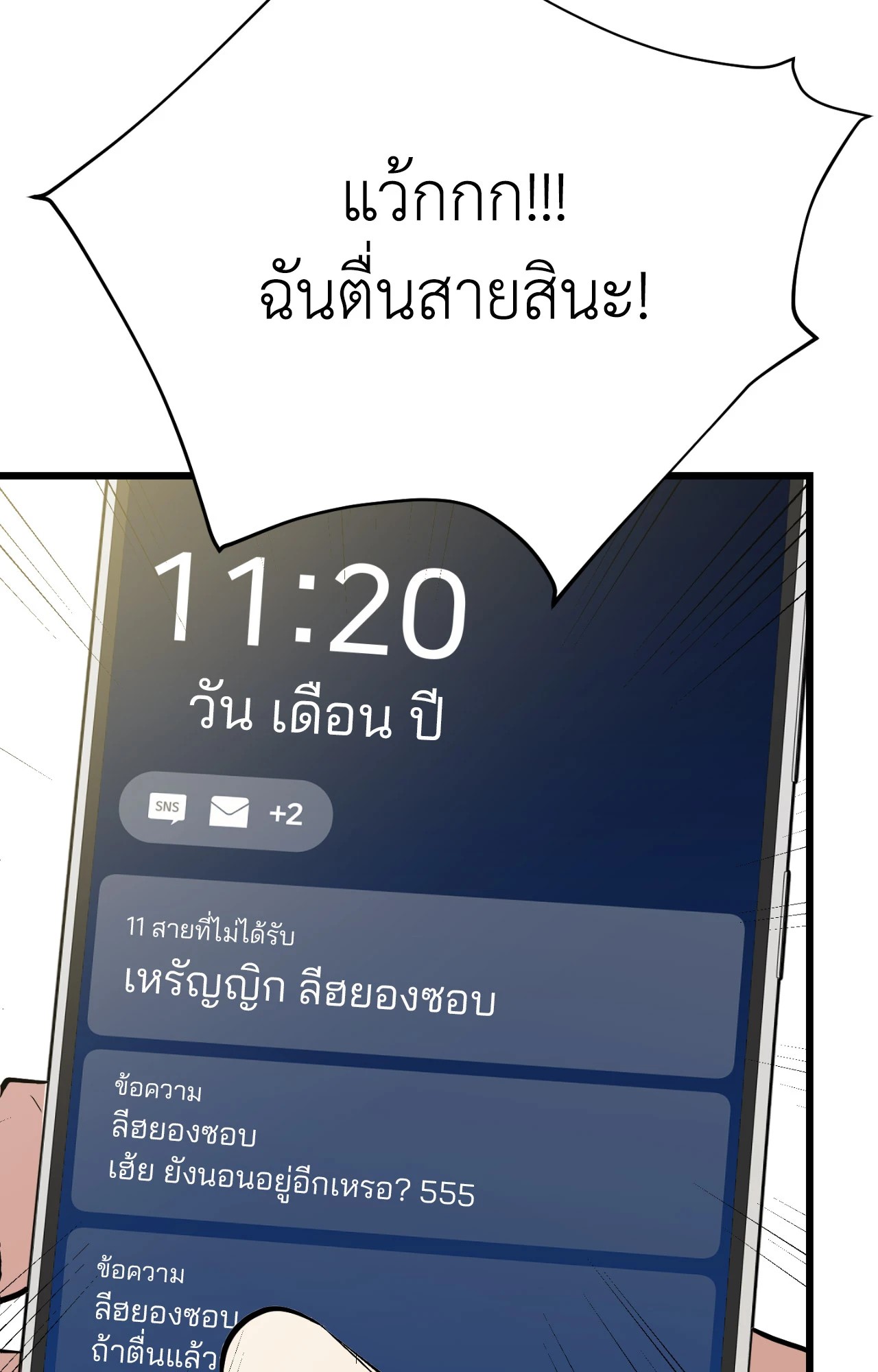 หน้า 178
