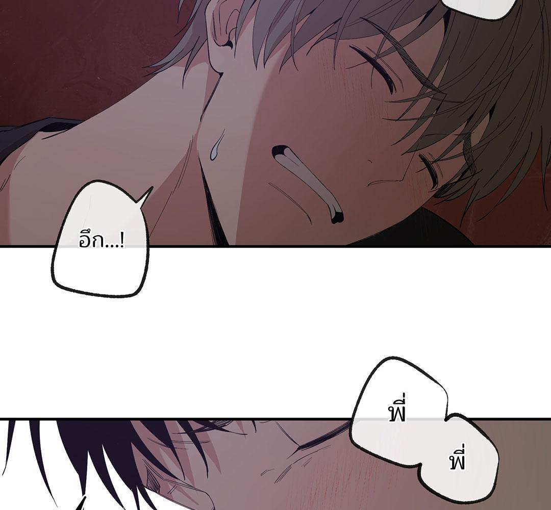 หน้า 84