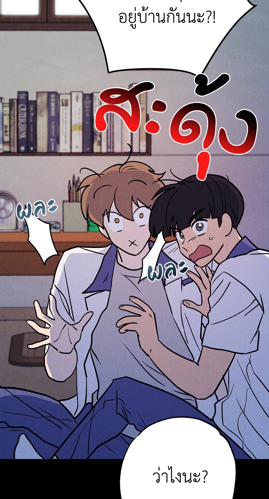หน้า 39
