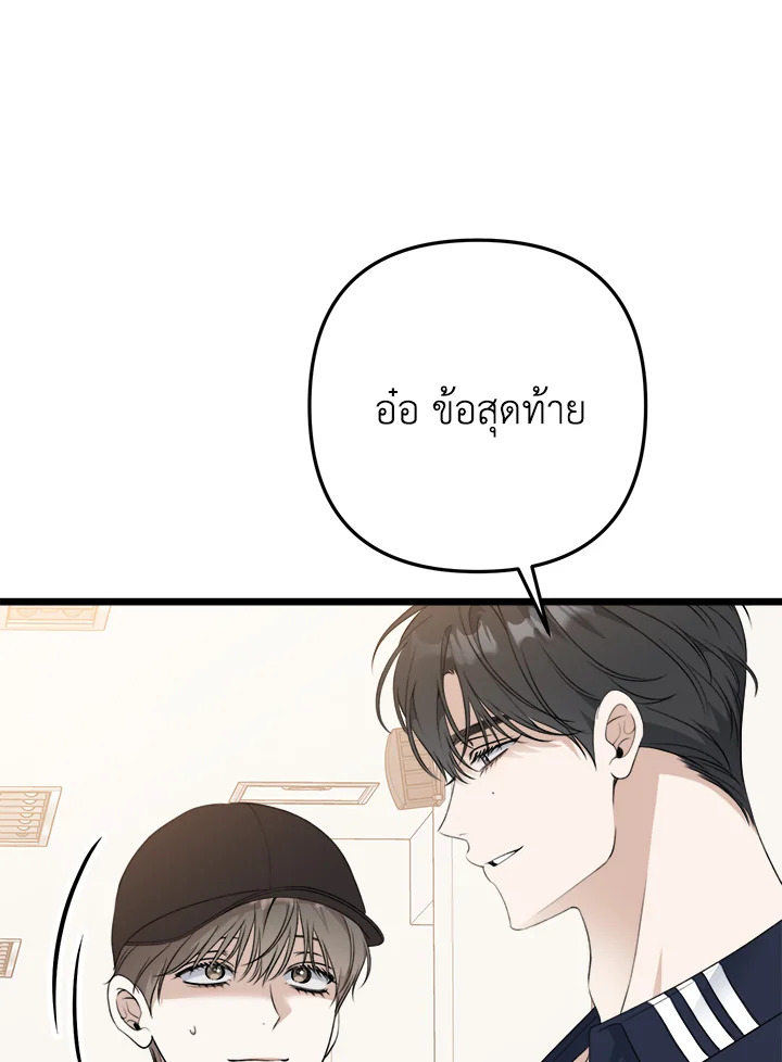 หน้า 88