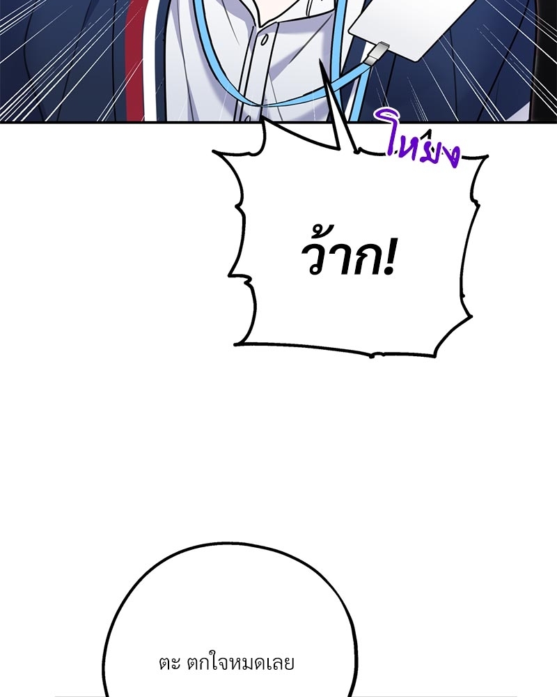 หน้า 119