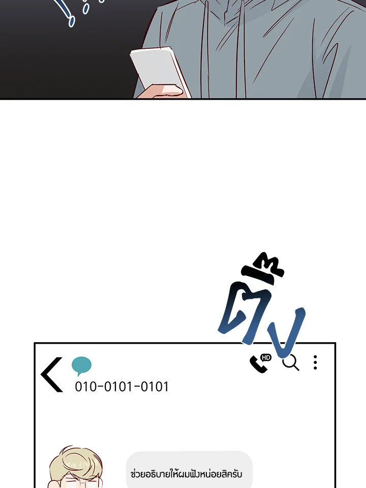 หน้า 79
