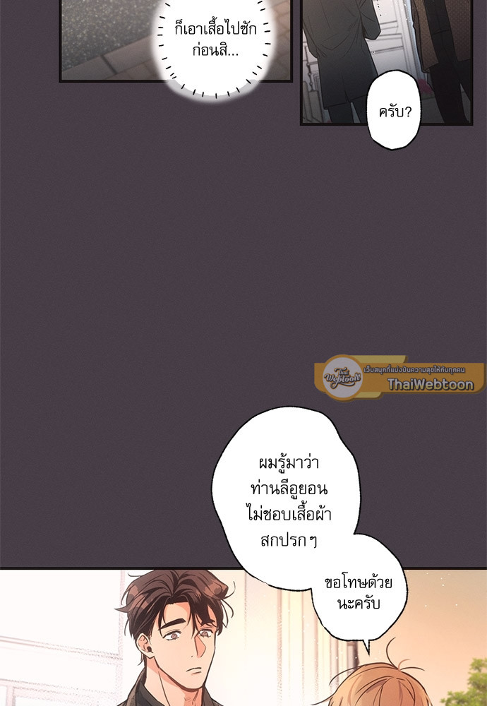 หน้า 61