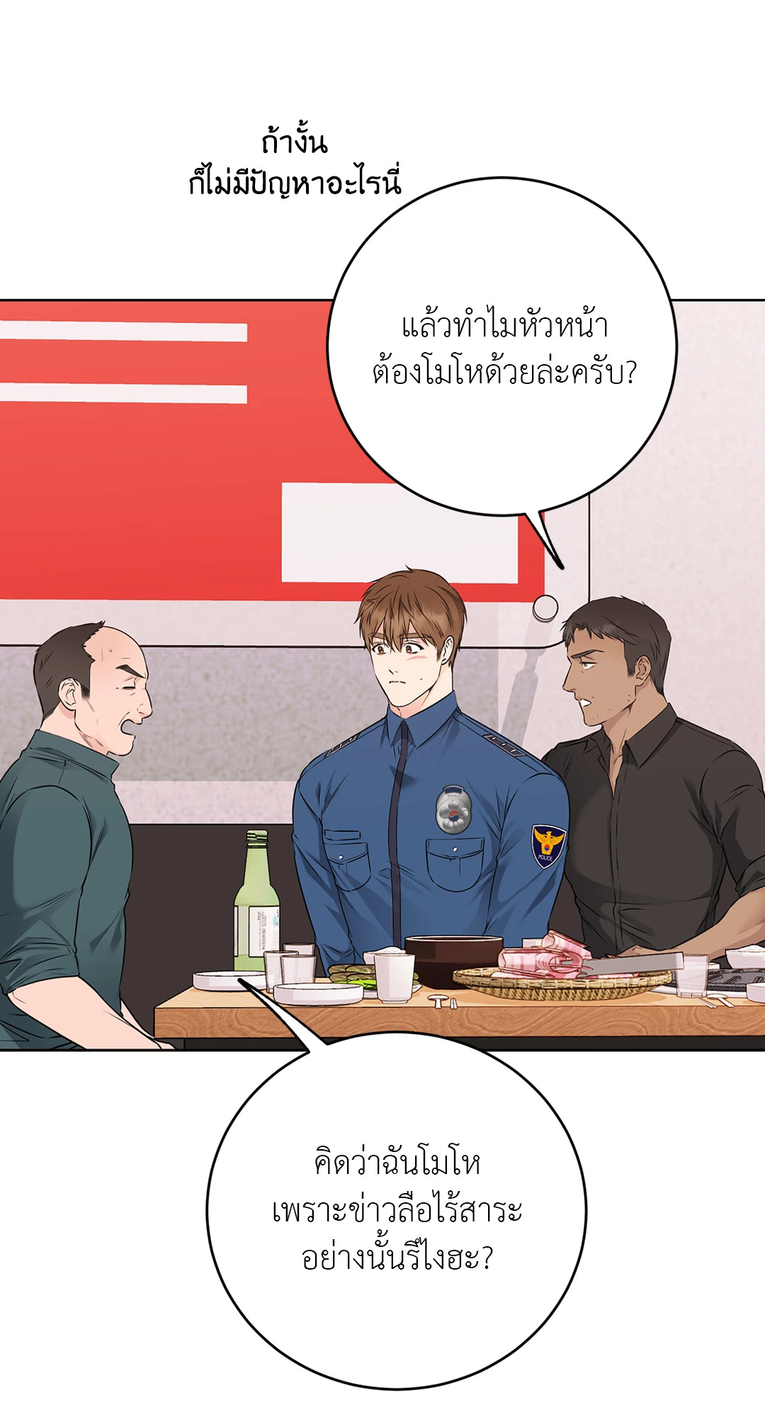 หน้า 64