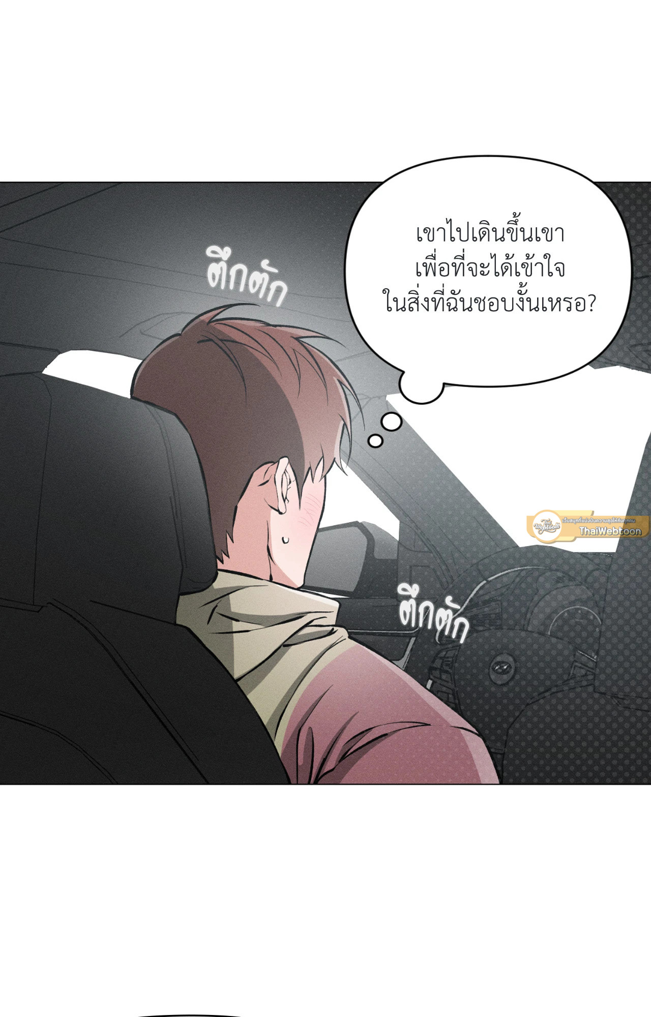 หน้า 47