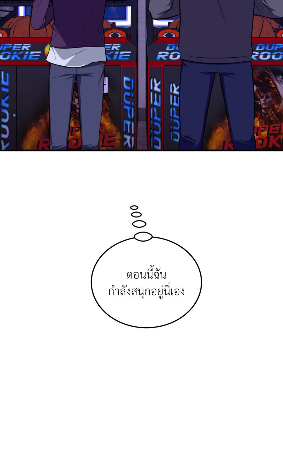 หน้า 66