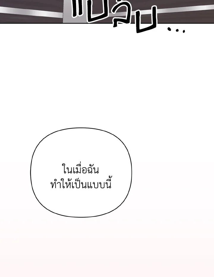 หน้า 100