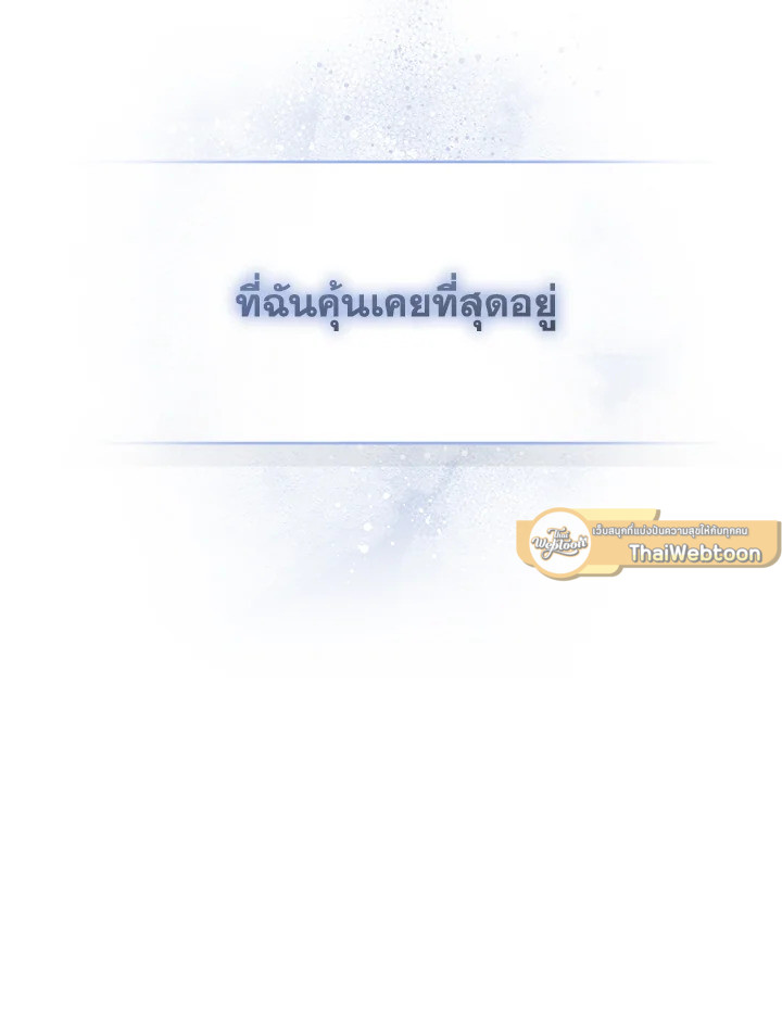 หน้า 96