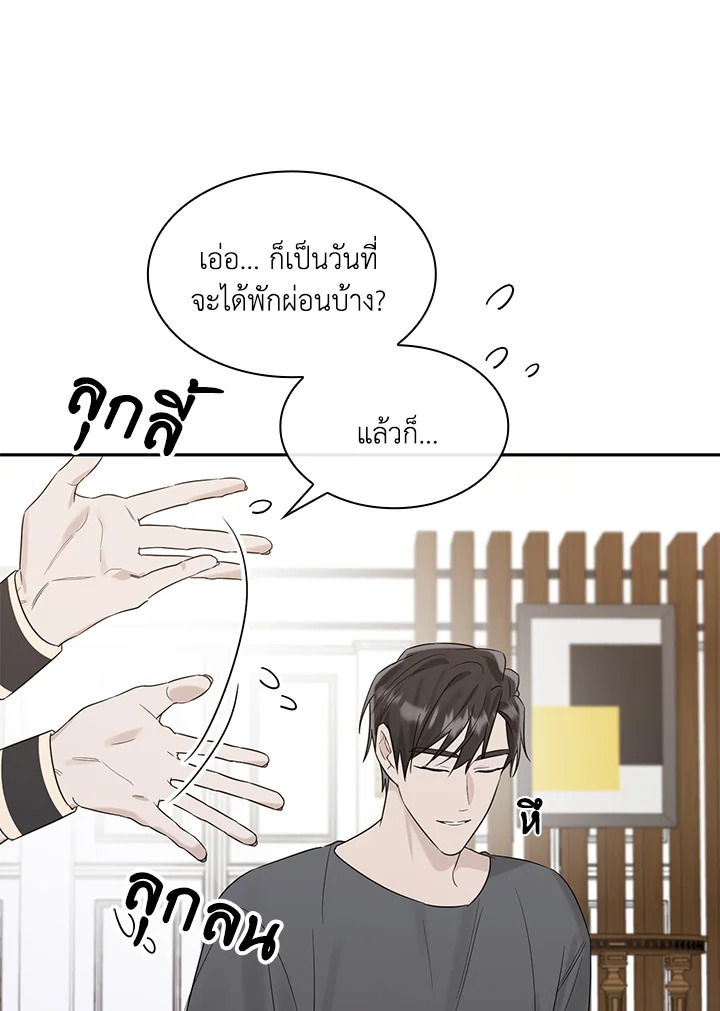 หน้า 46