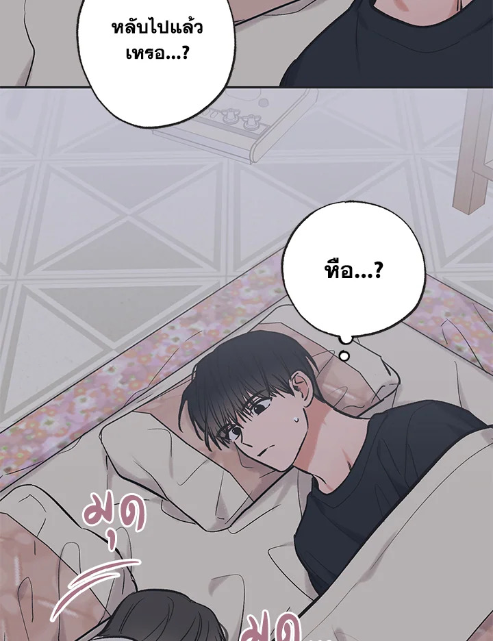 หน้า 56