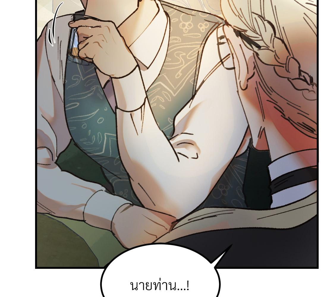 หน้า 119