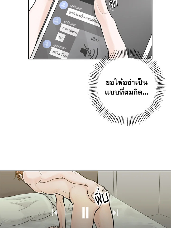 หน้า 51