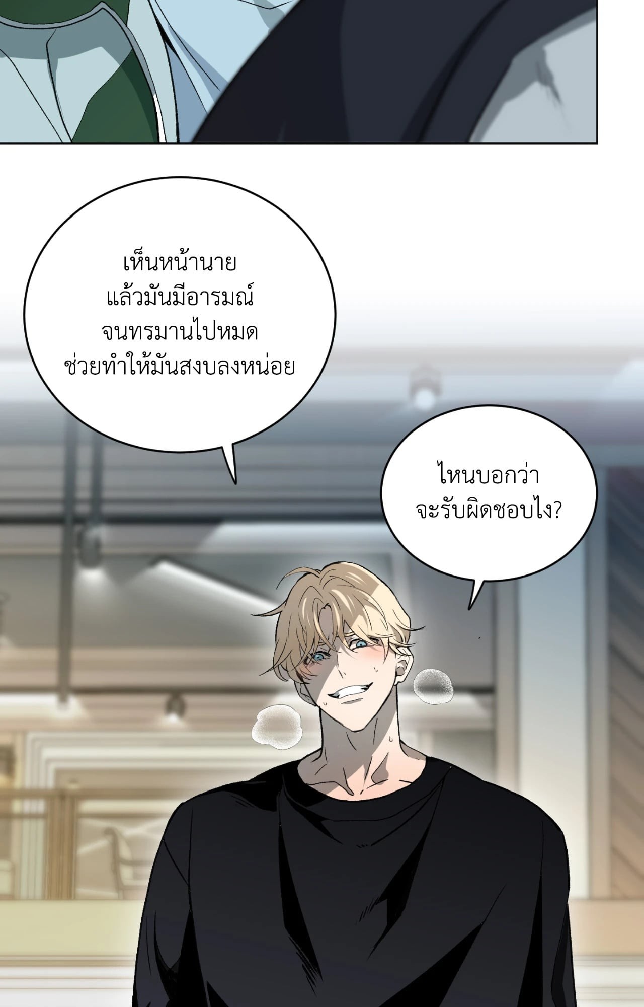 หน้า 85