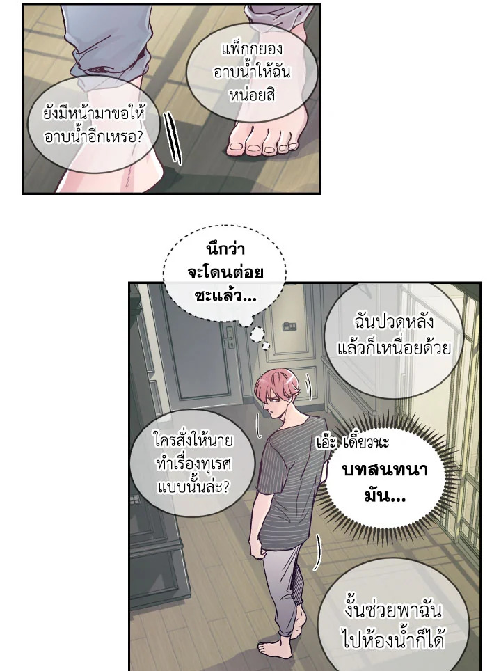 หน้า 51