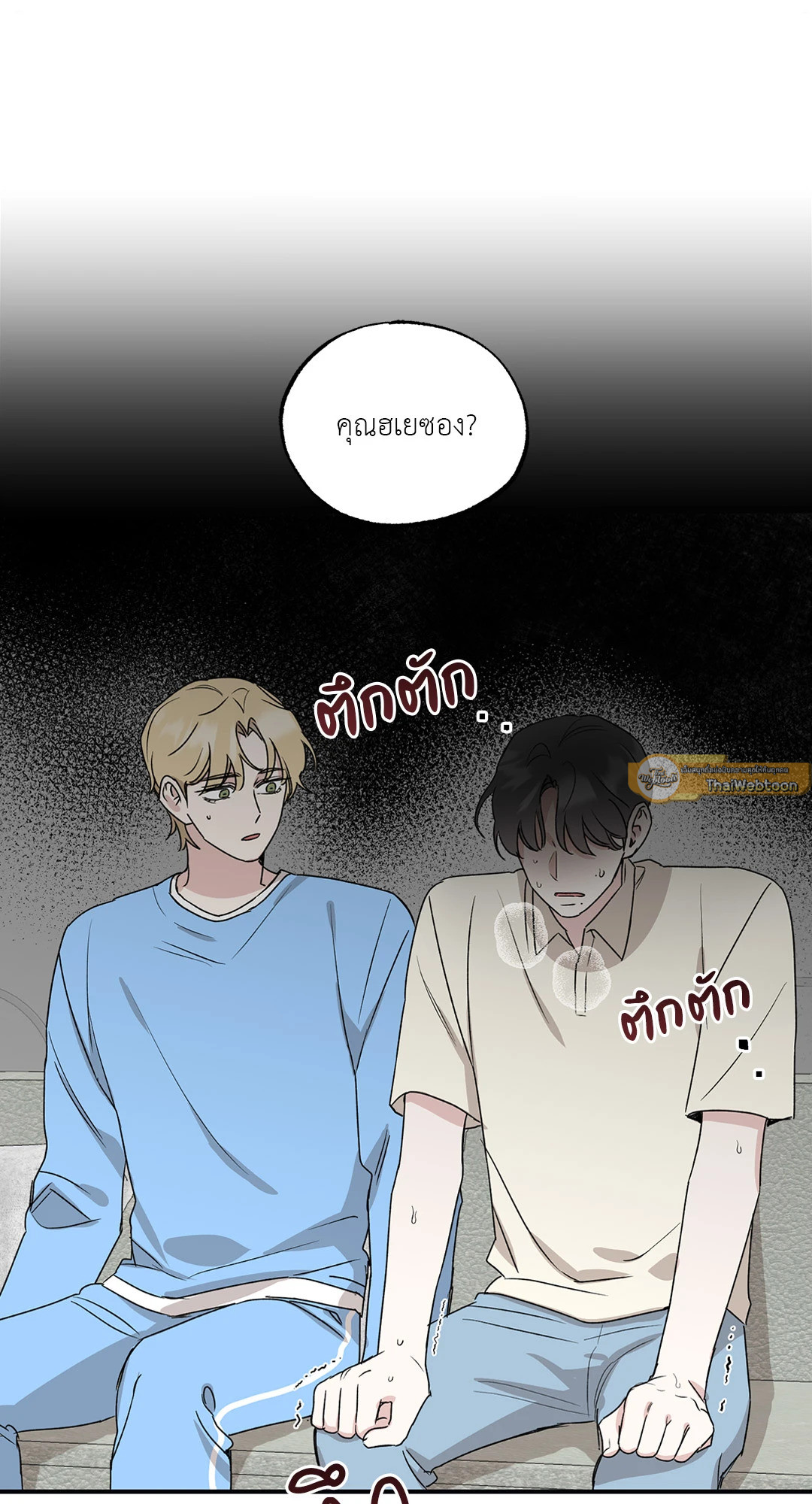 หน้า 63