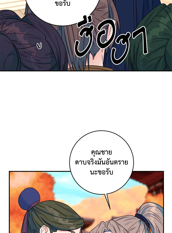 หน้า 72
