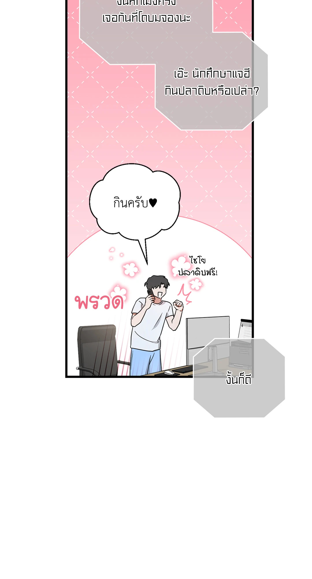 หน้า 64