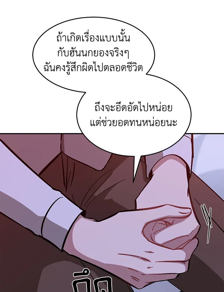 หน้า 71