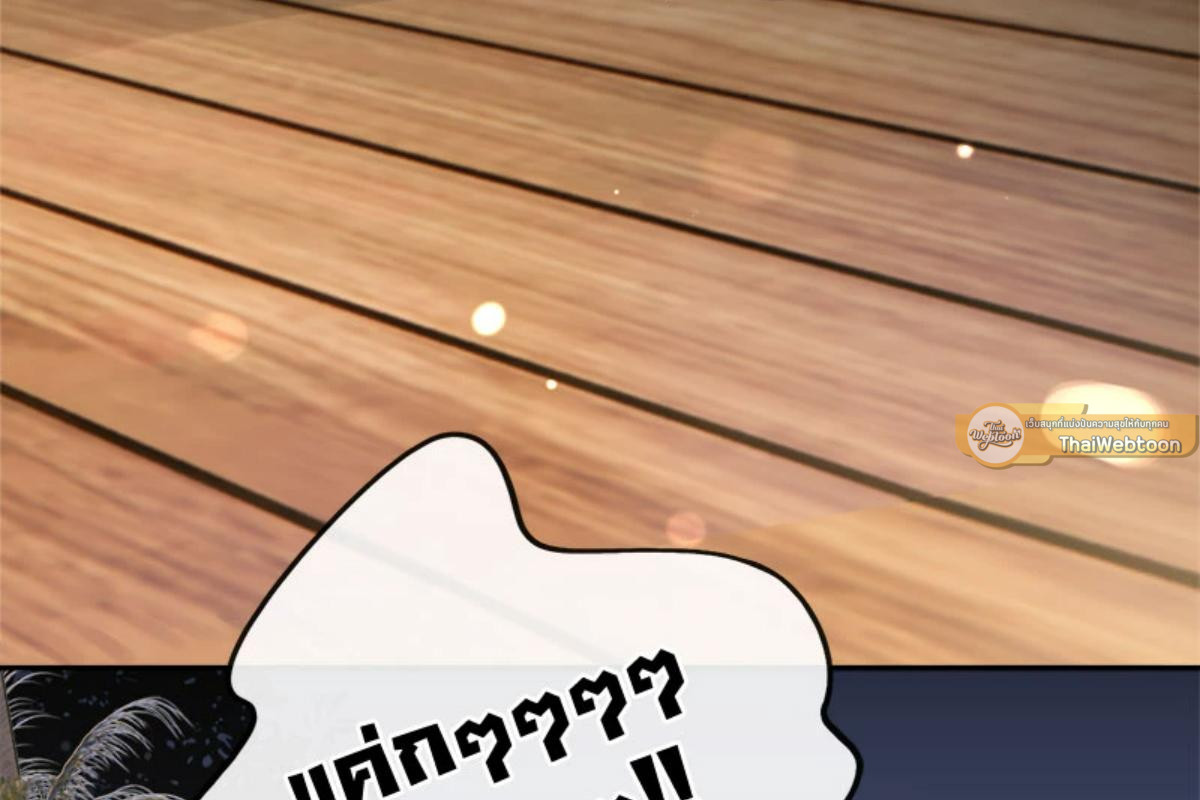 หน้า 99