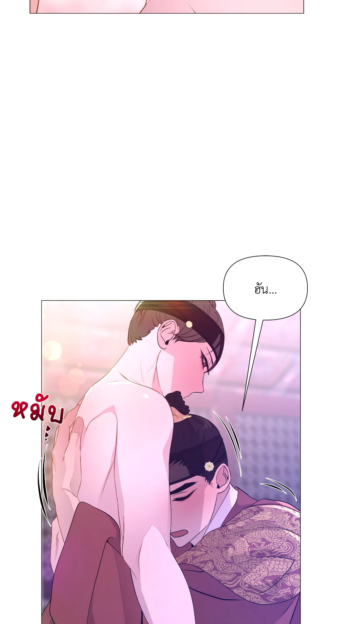 หน้า 73