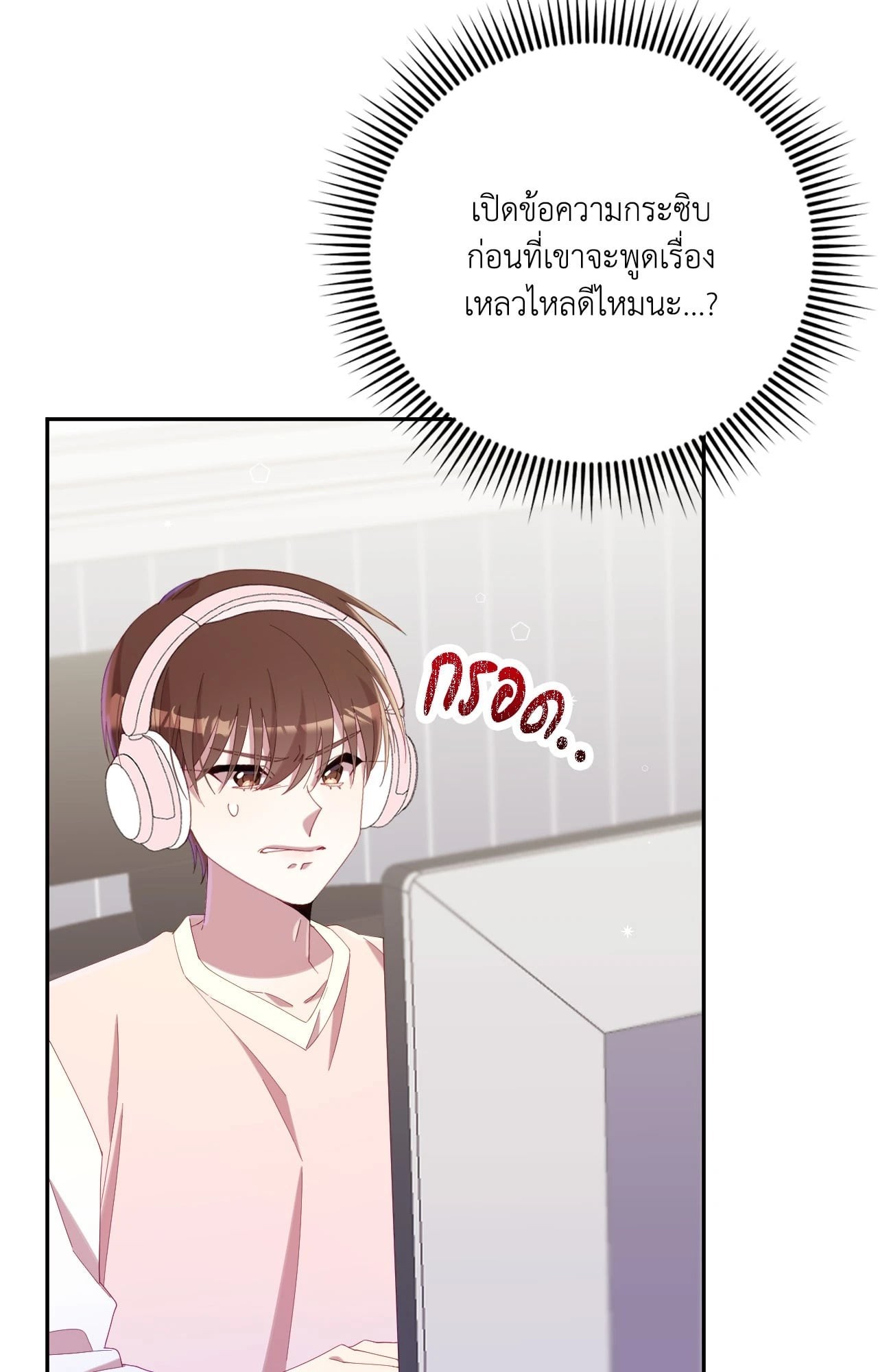 หน้า 51