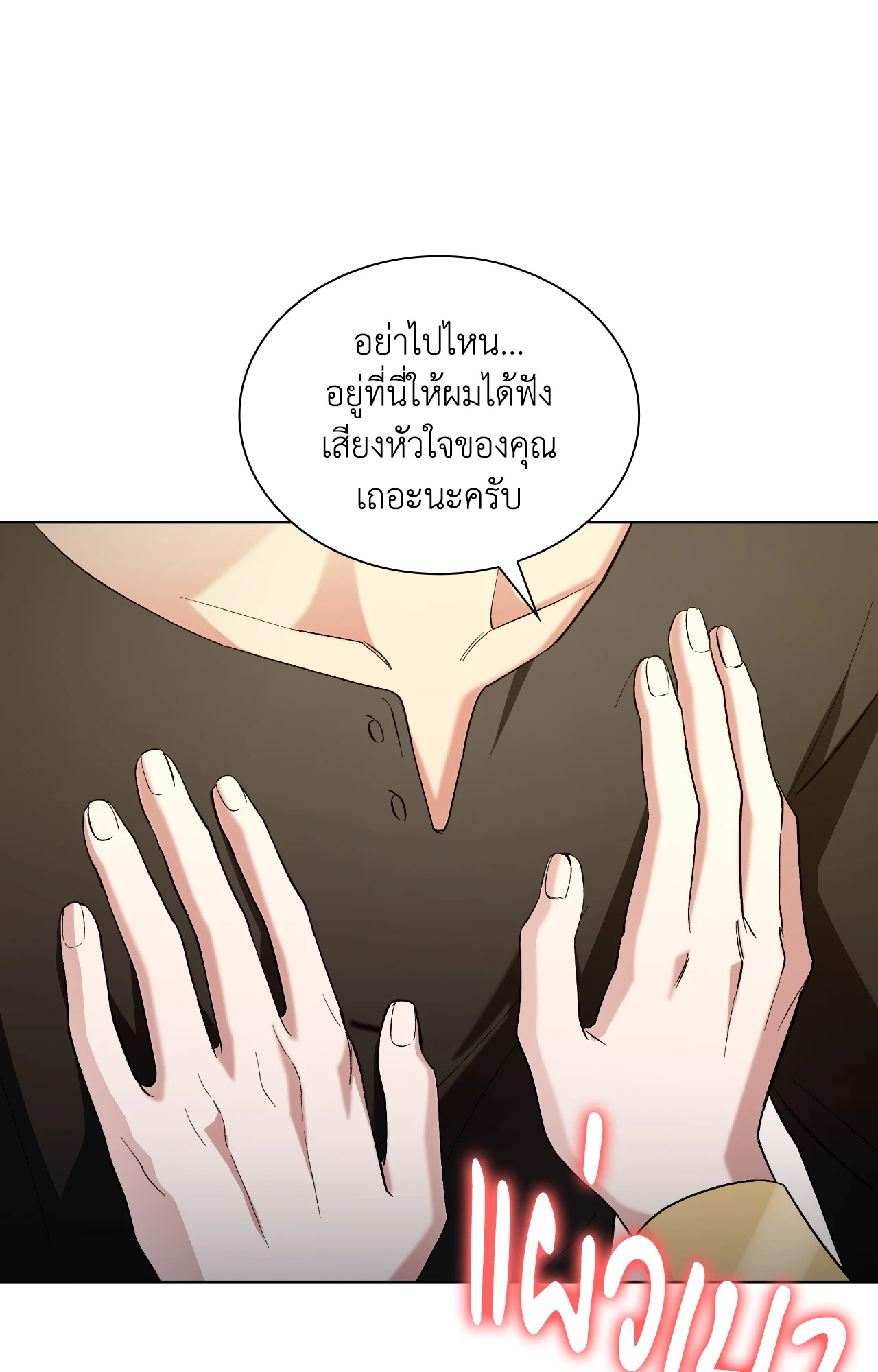 หน้า 73