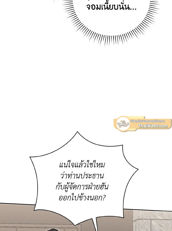 หน้า 129