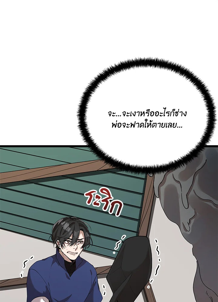 หน้า 106