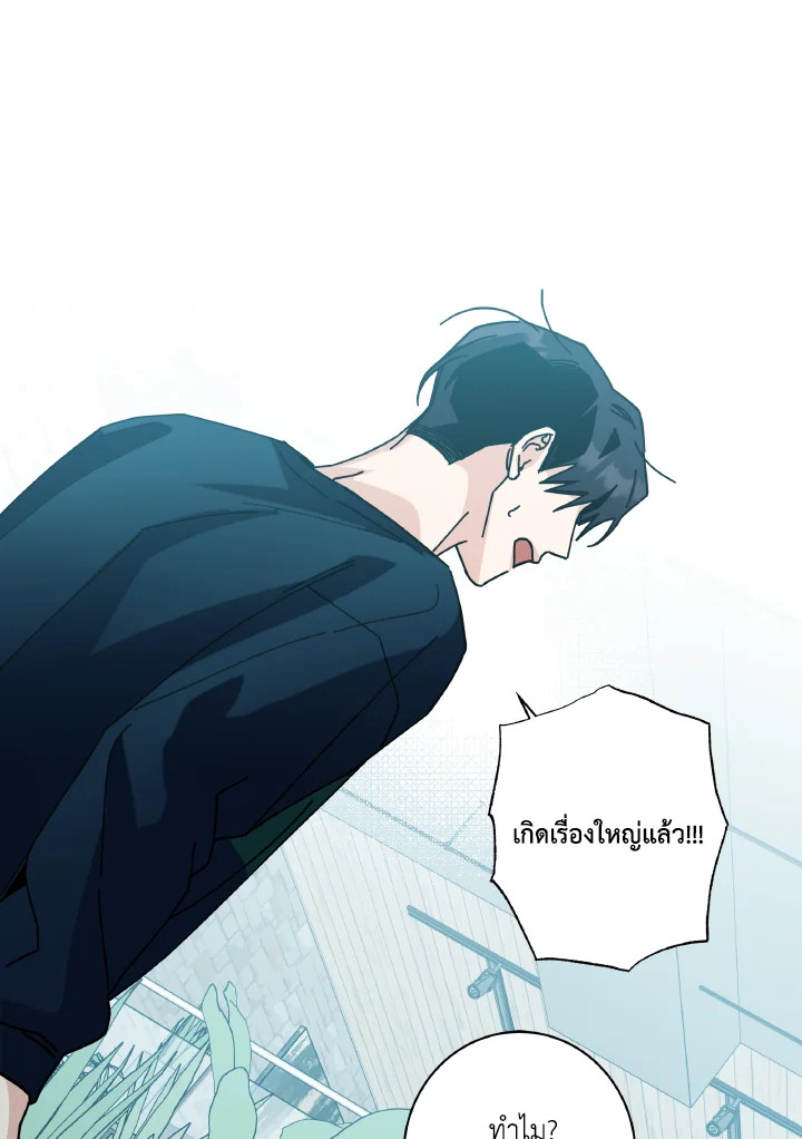 หน้า 101