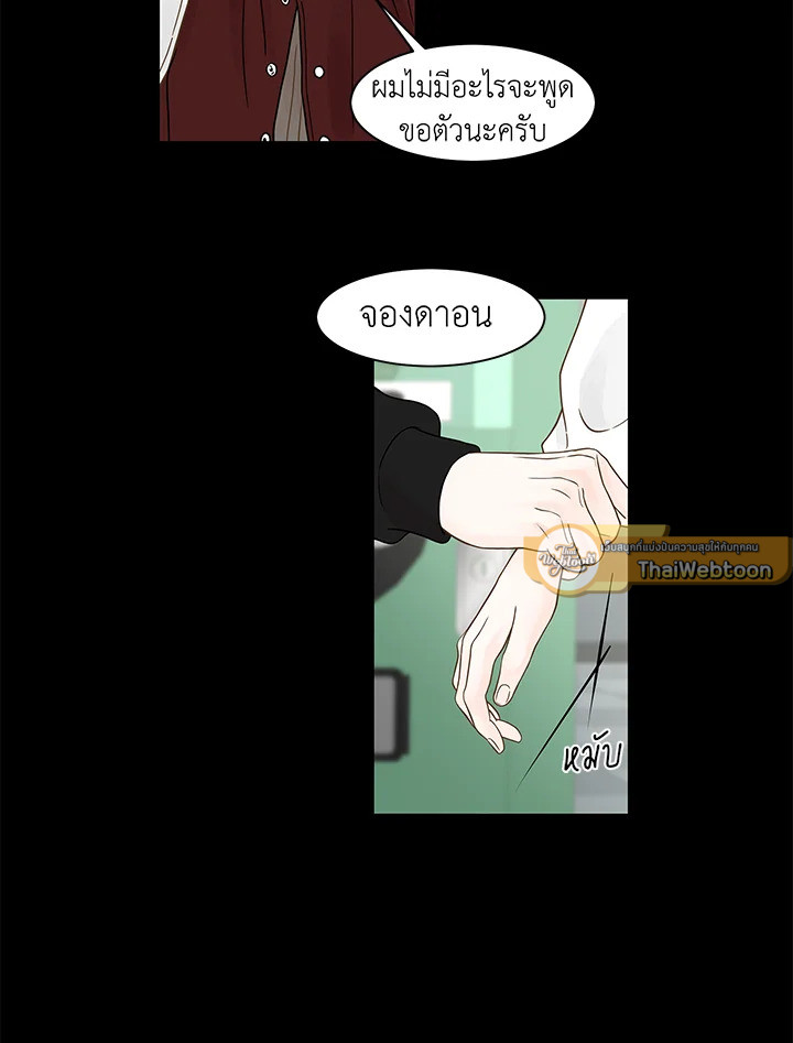 หน้า 93