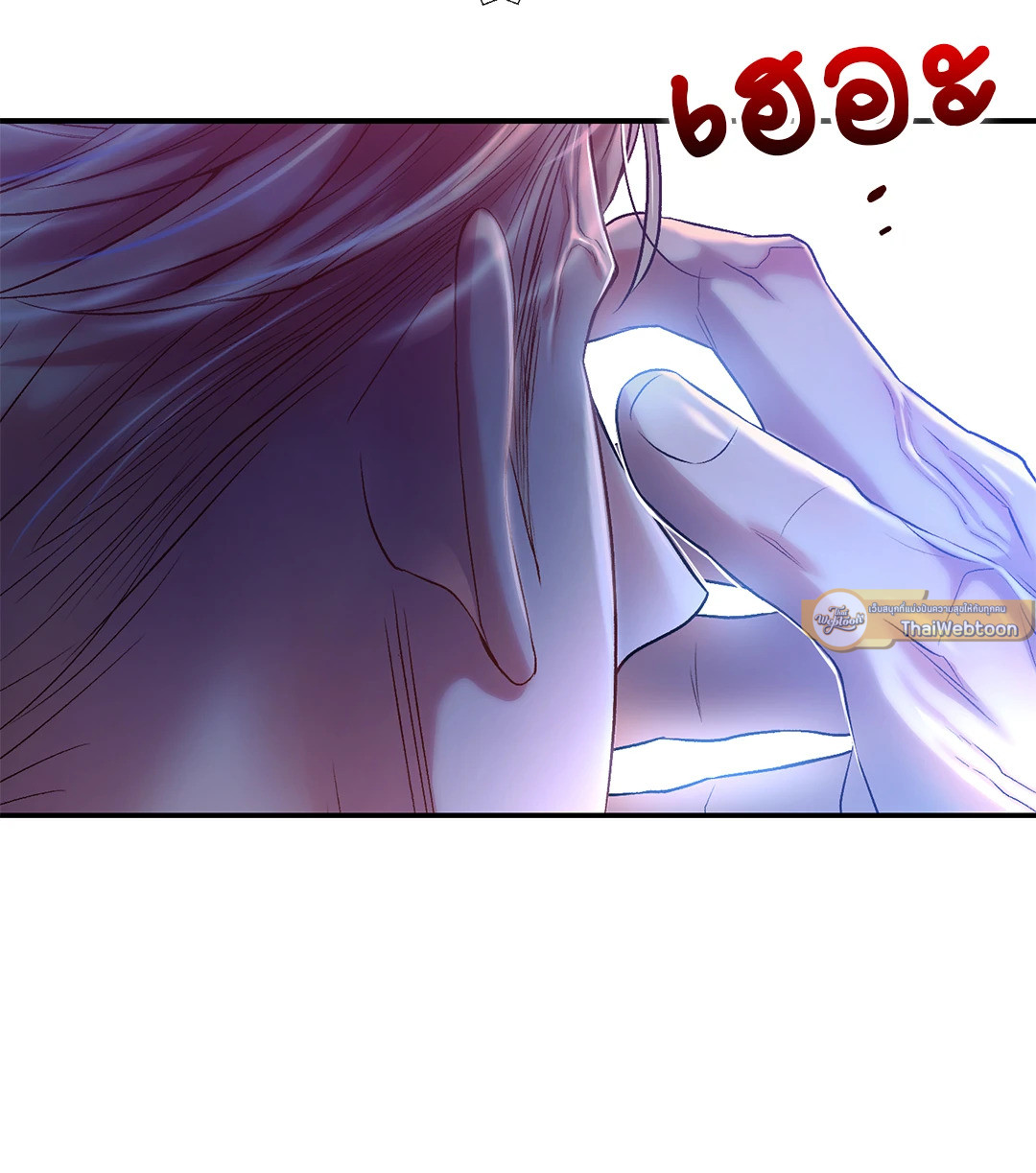 หน้า 54