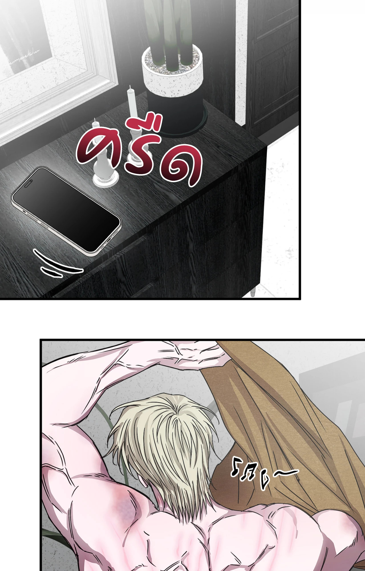 หน้า 49