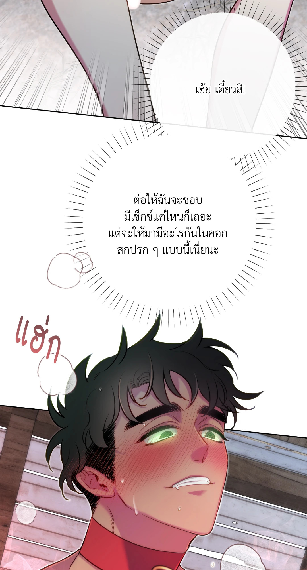 หน้า 56