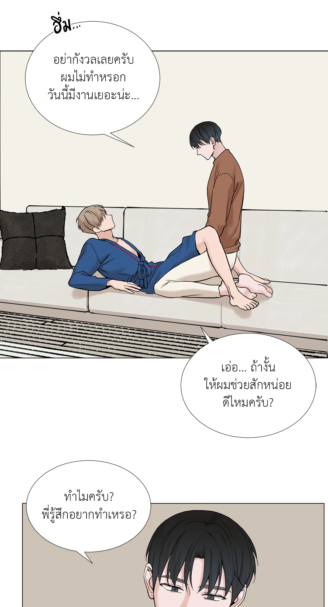 หน้า 39