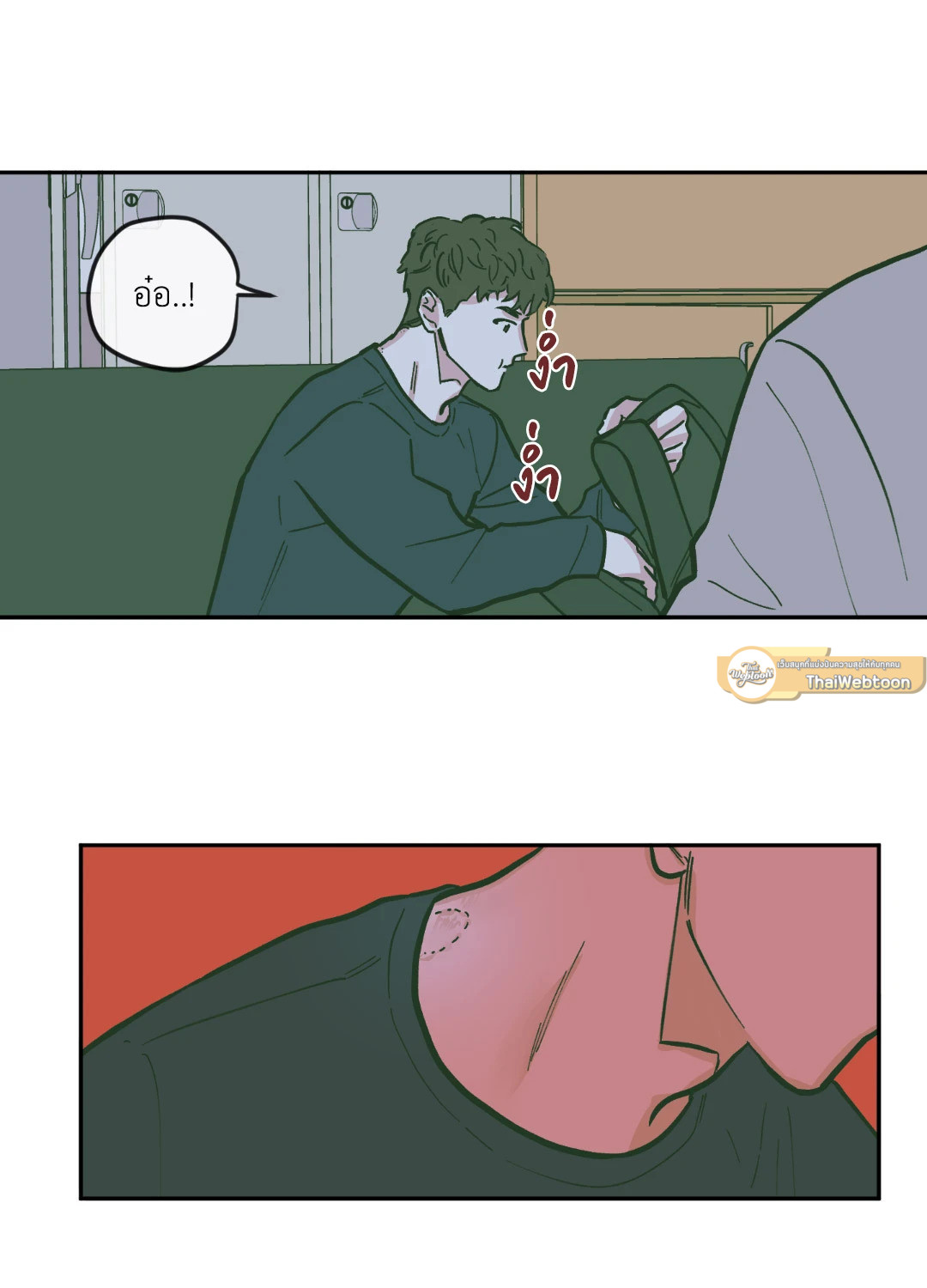 หน้า 21