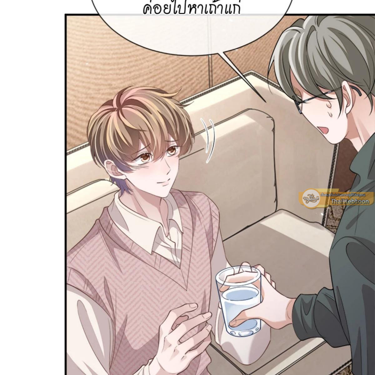 หน้า 64