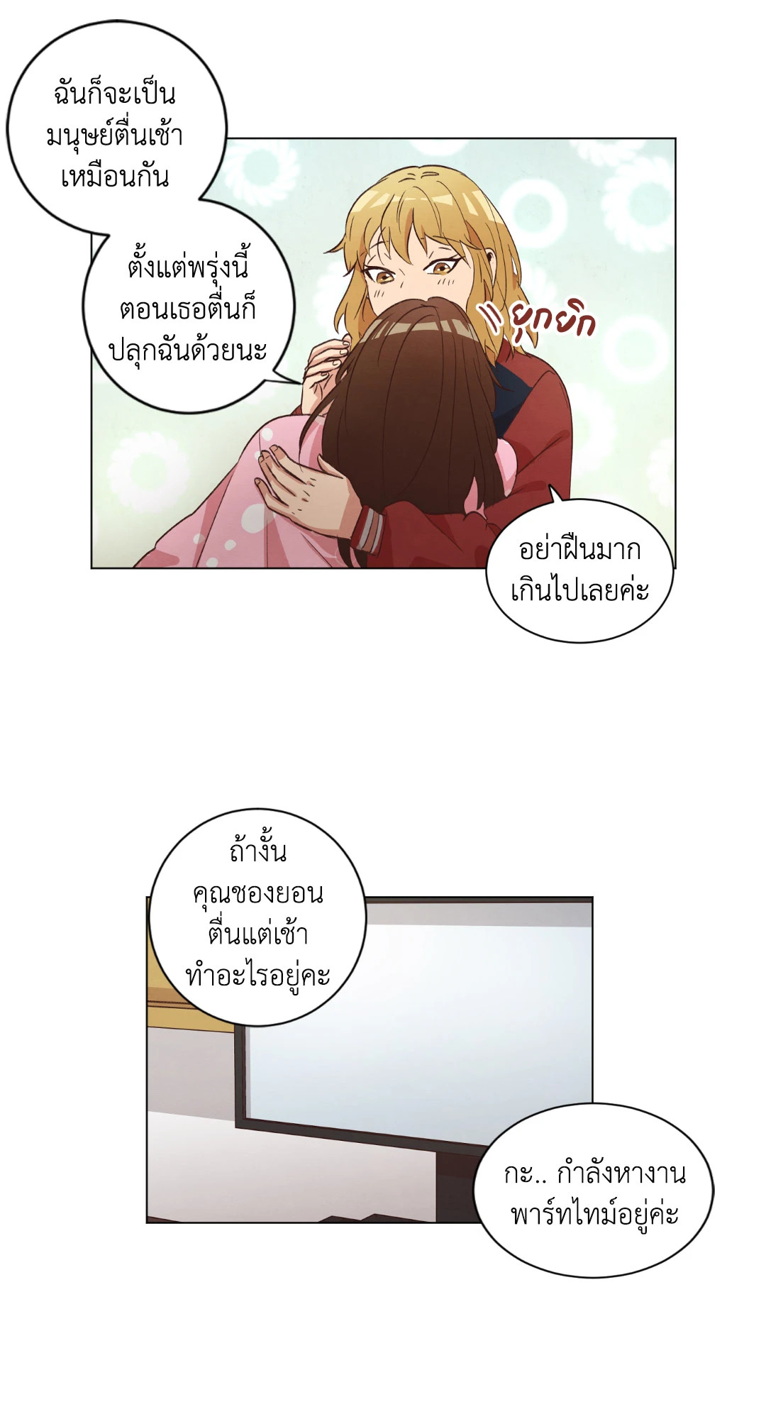 หน้า 37