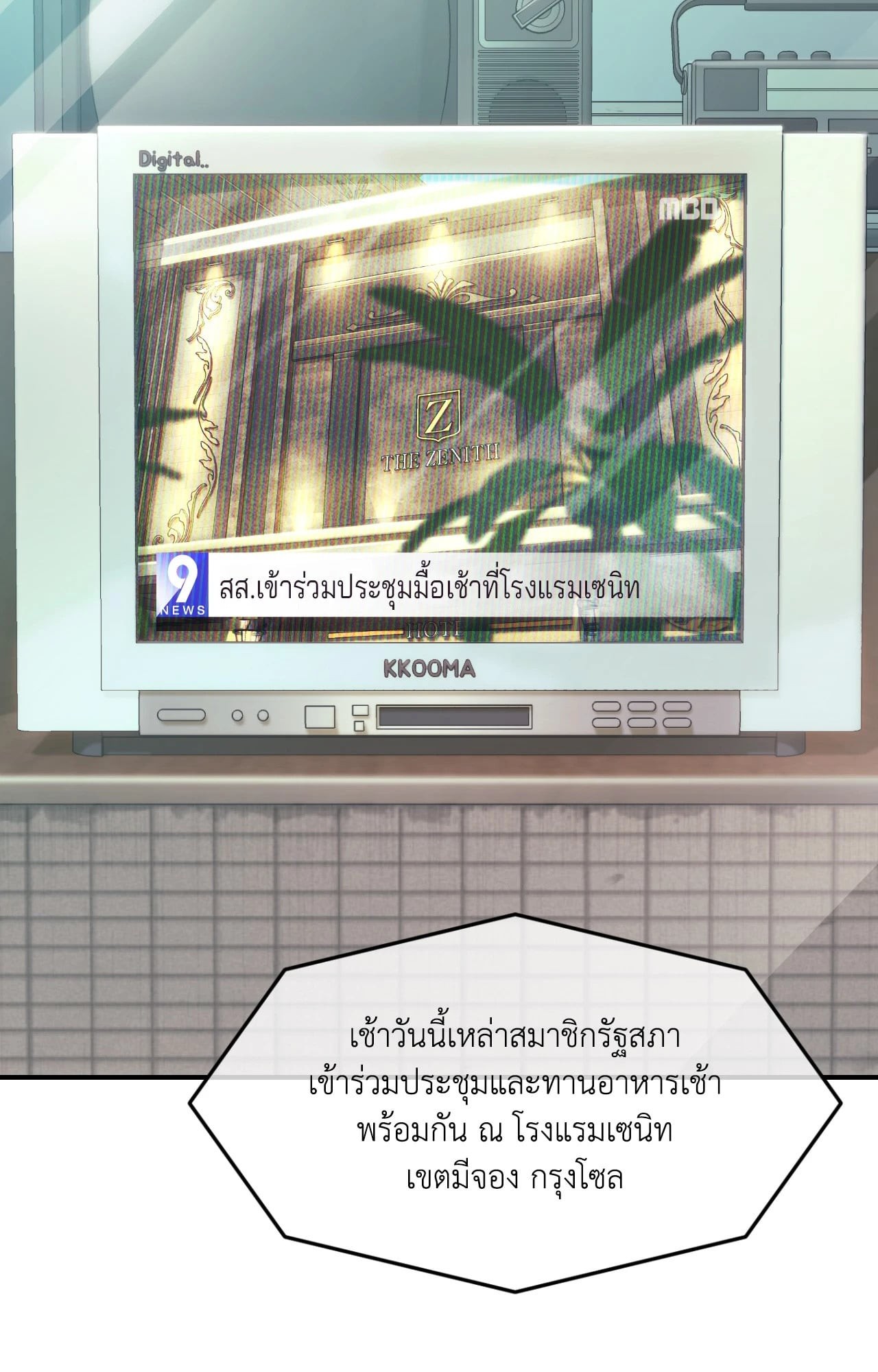 หน้า 82