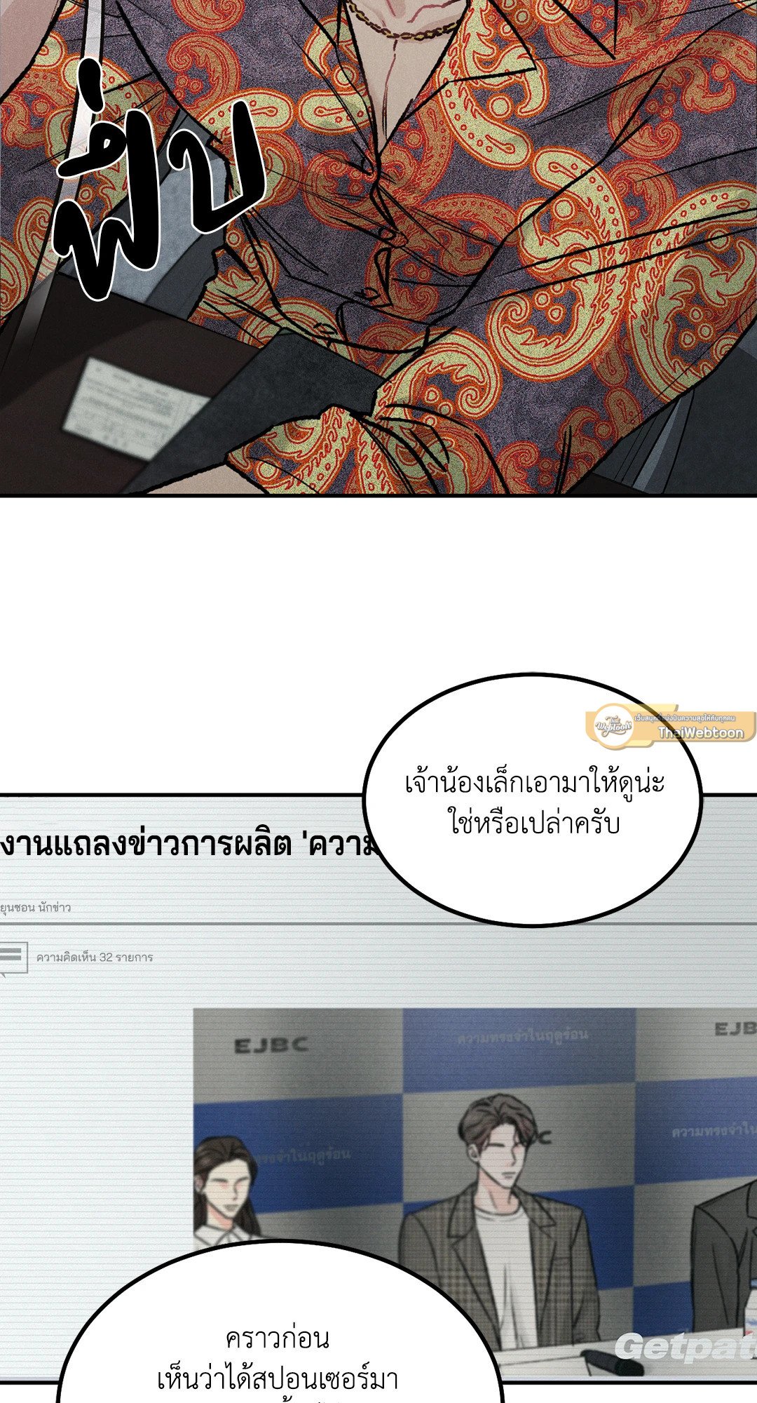 หน้า 47