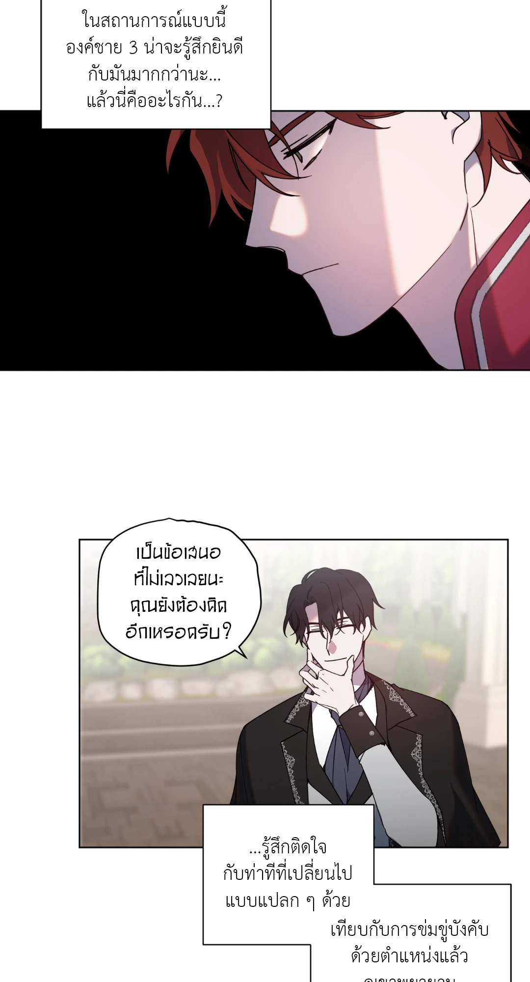 หน้า 25