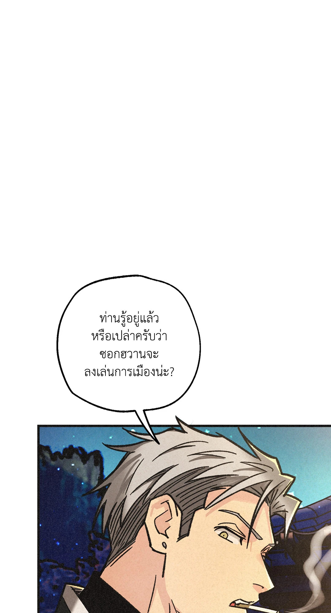 หน้า 81
